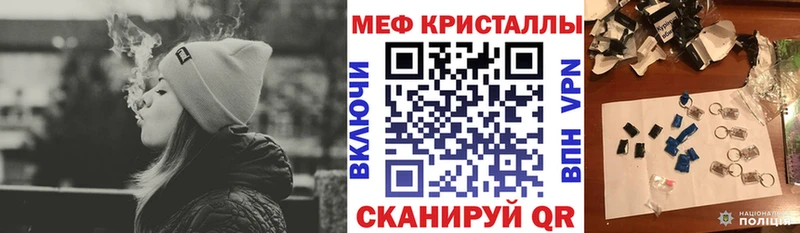 Где купить наркоту Грязи ГАШ  Галлюциногенные грибы  МЕФ  Cocaine  OMG tor  АМФЕТАМИН 