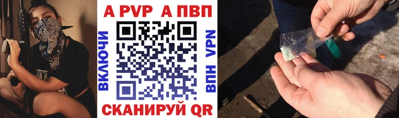 купить закладку  Грязи  darknet формула  Альфа ПВП СК КРИС 
