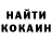 Кетамин VHQ Dima Pyvovarchuk