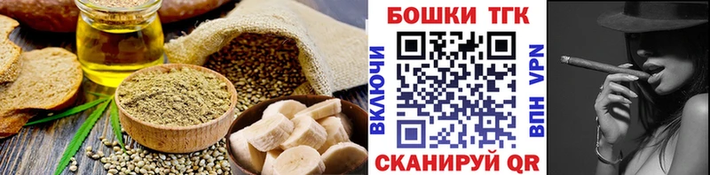 Печенье с ТГК марихуана  МЕГА ONION  Грязи 