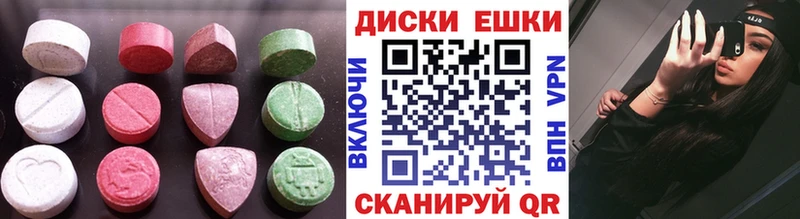 Экстази 300 mg  наркошоп  кракен зеркало  сайты даркнета Telegram  Грязи 