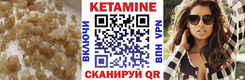 гидра ONION  наркошоп  Грязи  Кетамин ketamine 