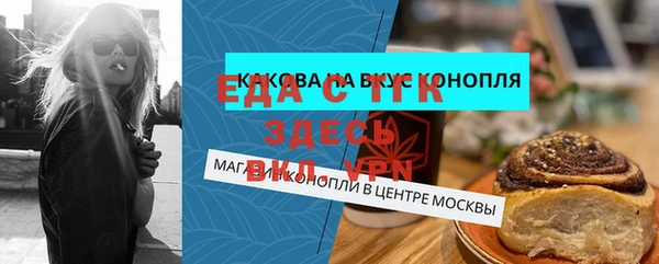 гашиш Балабаново