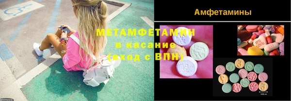 гашиш Балабаново