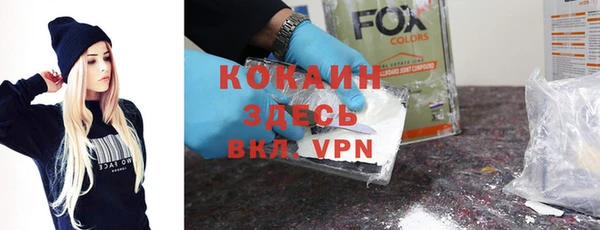мяу мяу мука Балахна