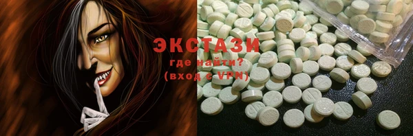 гашиш Балабаново