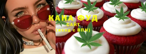 гашиш Балабаново