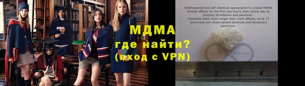 мяу мяу мука Балахна