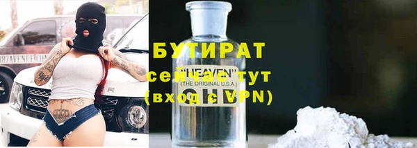 мяу мяу мука Балахна
