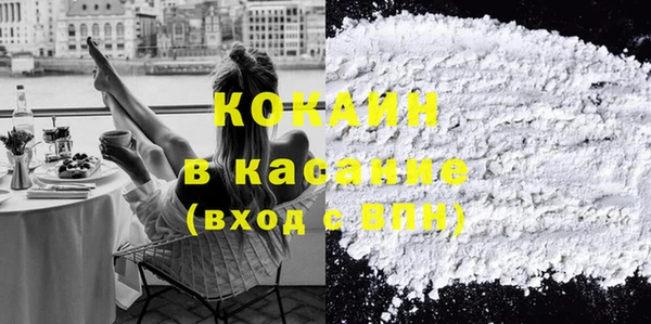 COCAINE Баксан