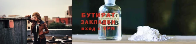 гашиш Балабаново