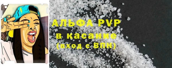 мяу мяу мука Балахна