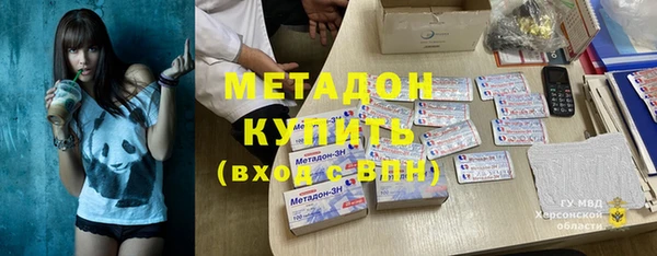 мяу мяу мука Балахна