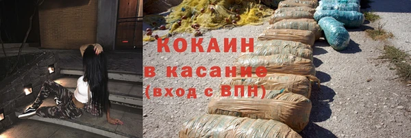 гашиш Балабаново