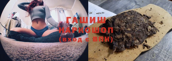 мяу мяу мука Балахна