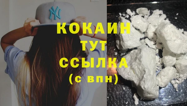 гашиш Балабаново