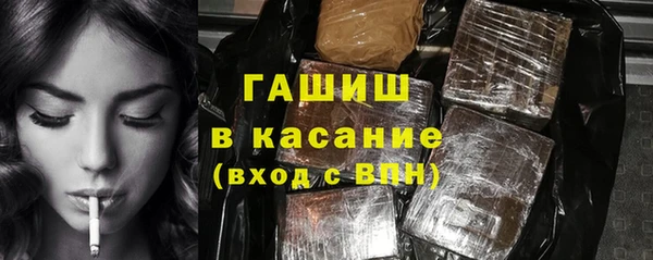 гашиш Балабаново