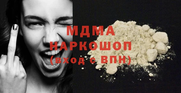 мяу мяу мука Балахна