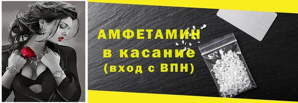мяу мяу мука Балахна