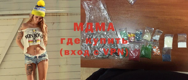 мяу мяу мука Балахна