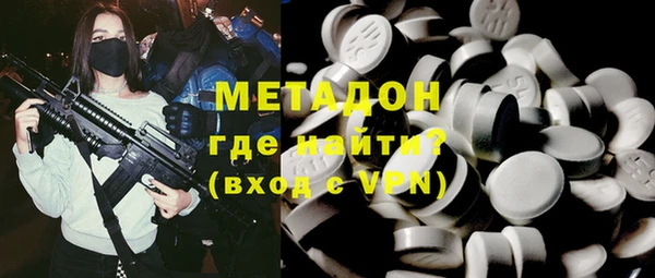 гашиш Балабаново