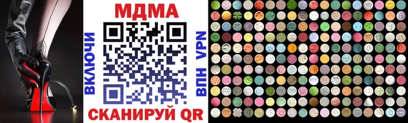 МДМА молли мега как войти Грязи цена наркотик