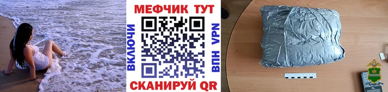 Мефедрон 4 MMC  Грязи 