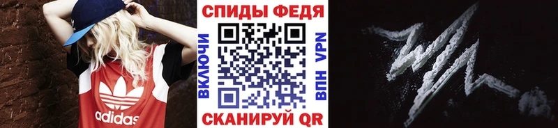 Метамфетамин мет  Грязи 